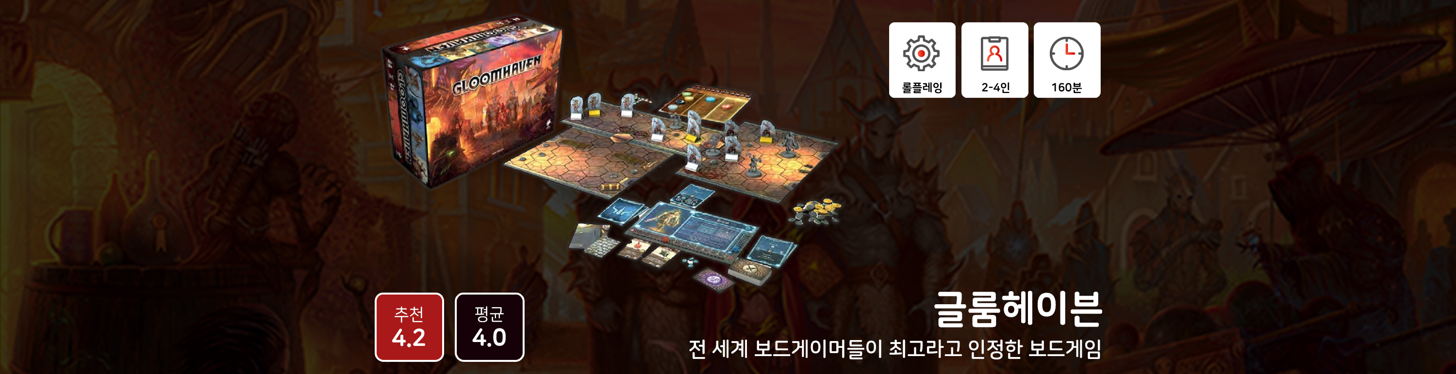 리플레이게임즈